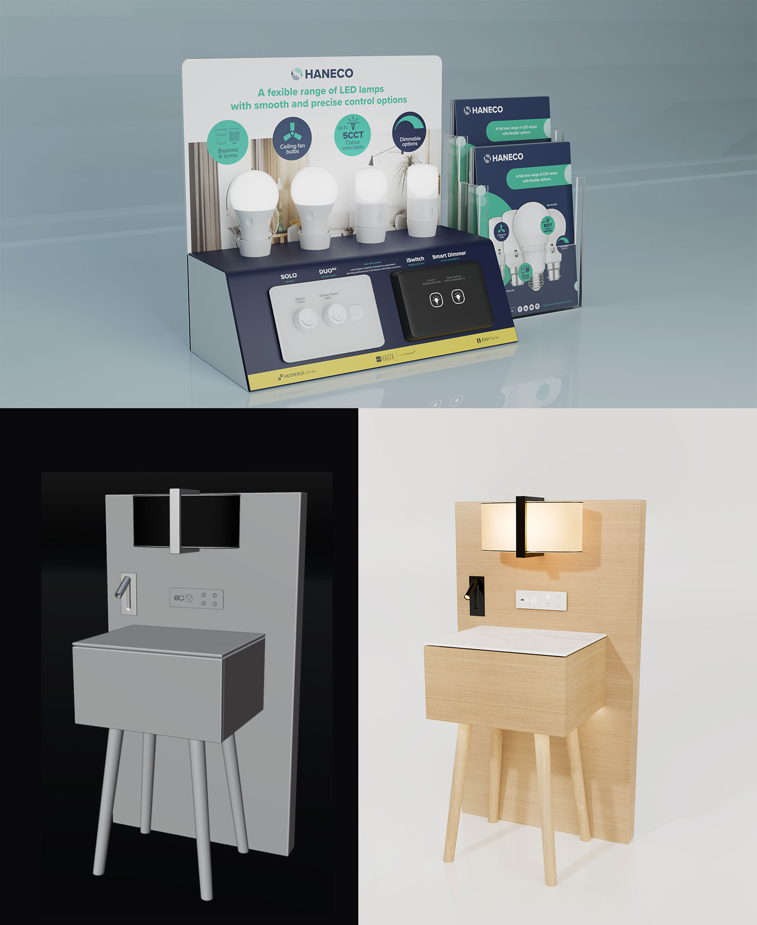 展架/展厅设计